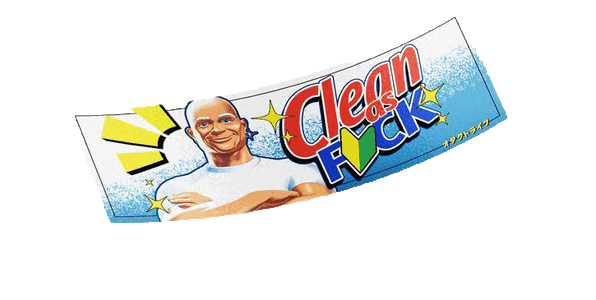 clean af.gif