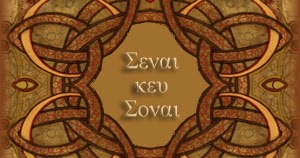 forgottenlanguages-full.forgottenlanguages.org